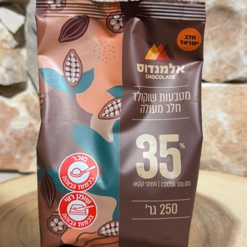 WhatsApp Image 2025-12-26 at 17.04.29