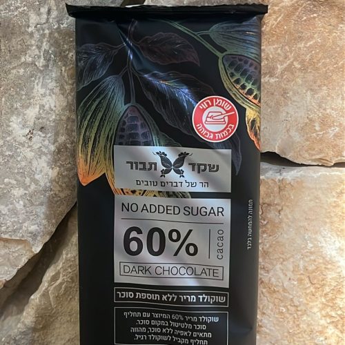 WhatsApp Image 2026-01-06 at 13.00.46